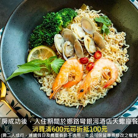 Naruwan Galaxy Place Taitung Екстериор снимка