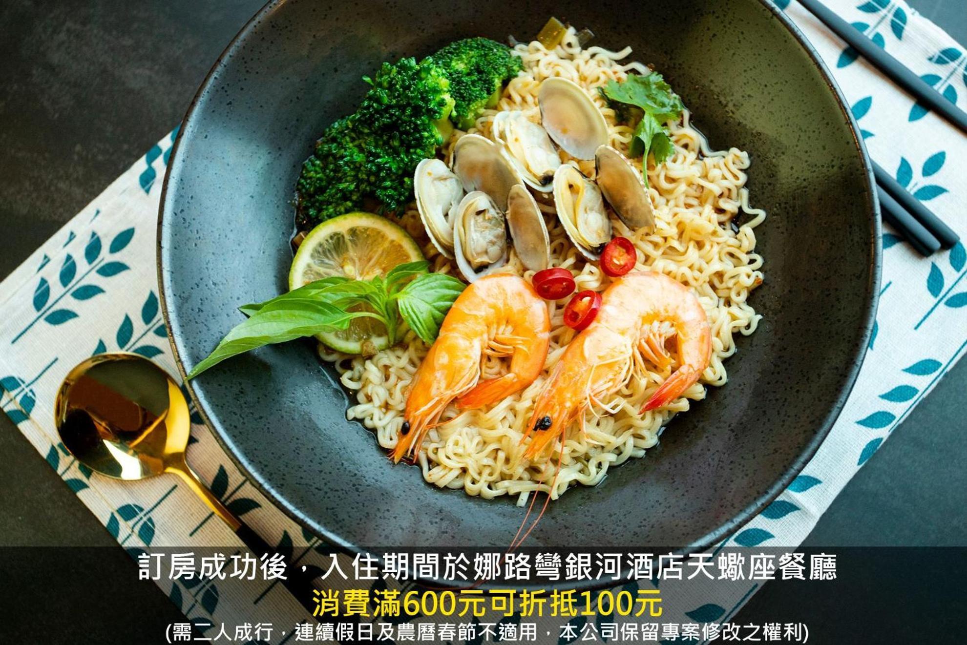 Naruwan Galaxy Place Taitung Екстериор снимка