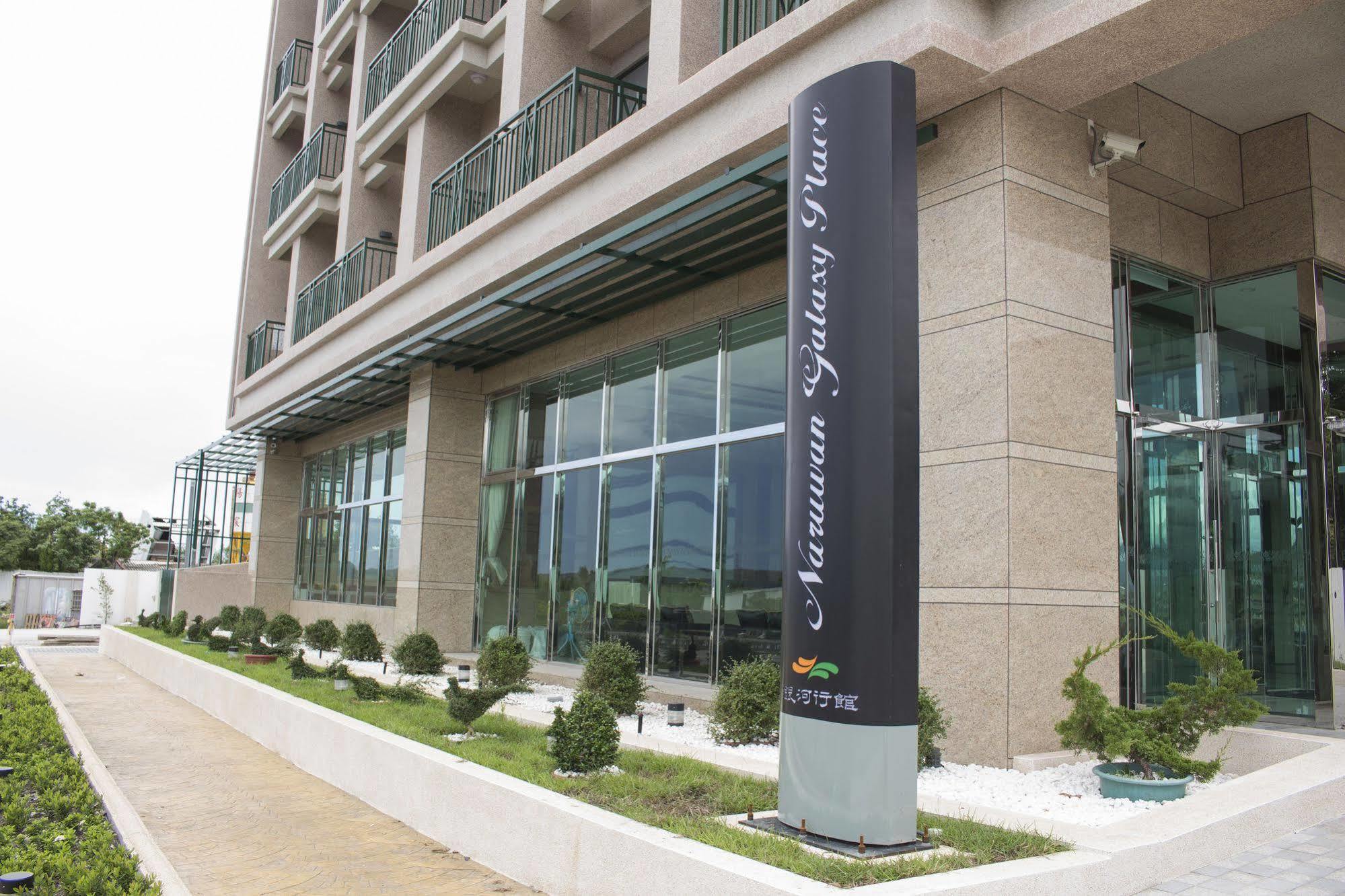 Naruwan Galaxy Place Taitung Екстериор снимка